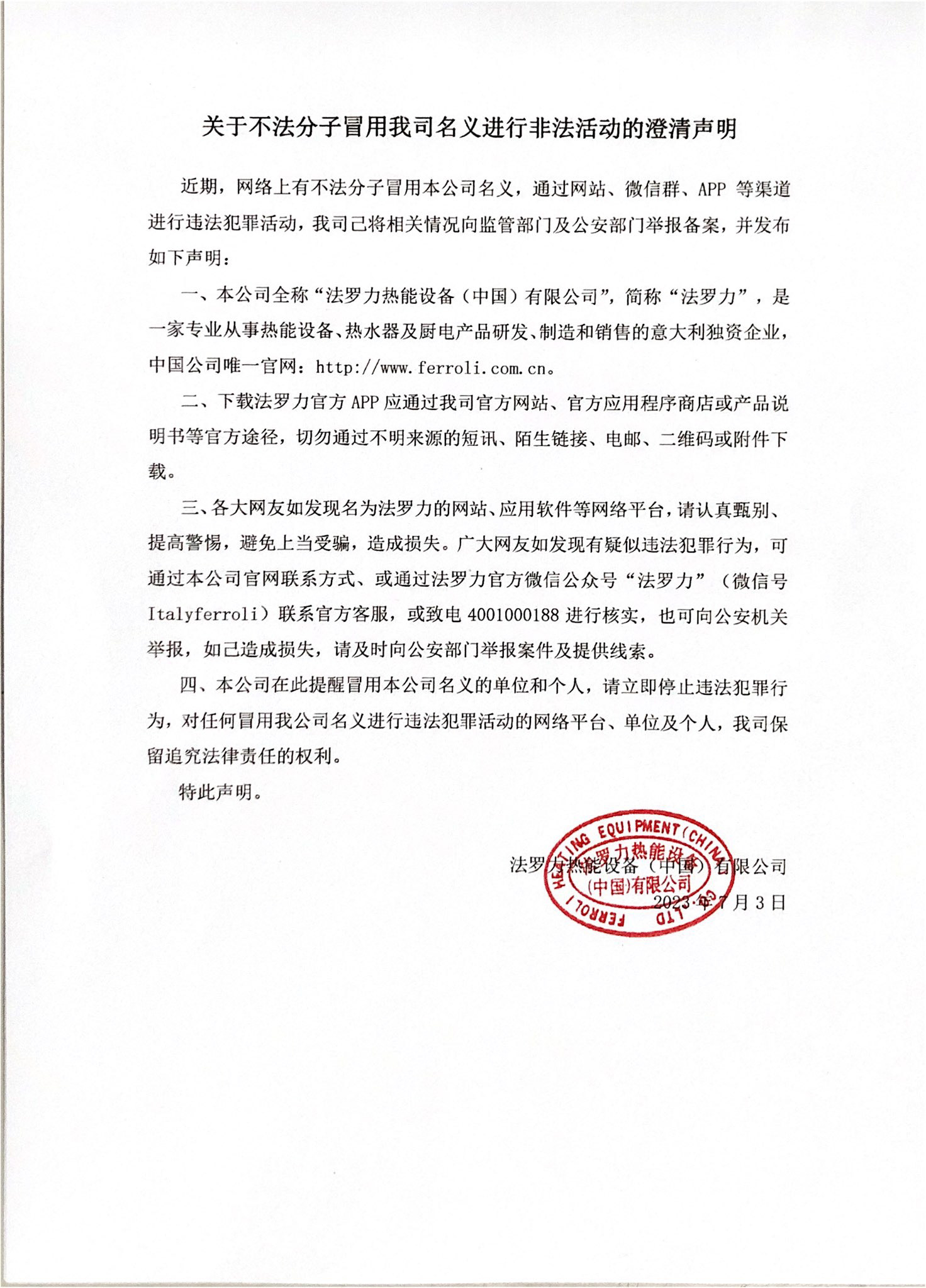 威客电竞·(中国区)VKGAME官网