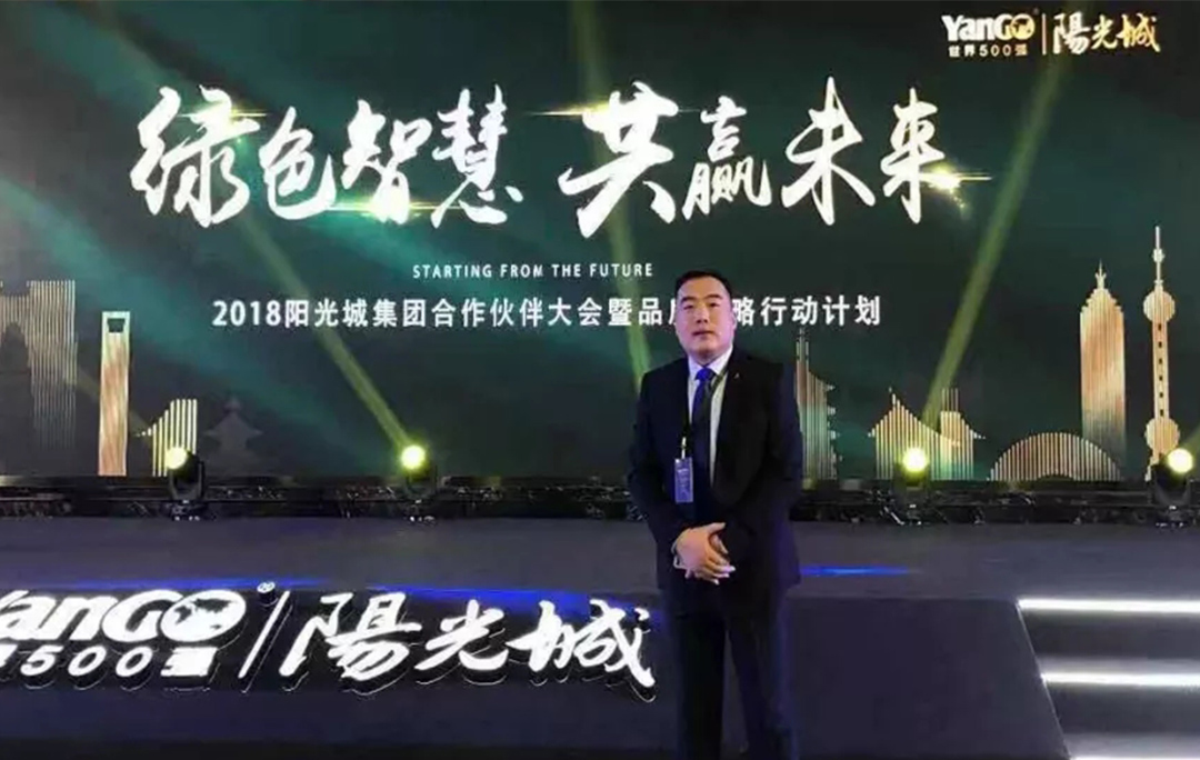 威客电竞成为阳光城集团壁挂炉产品唯一指定供应商