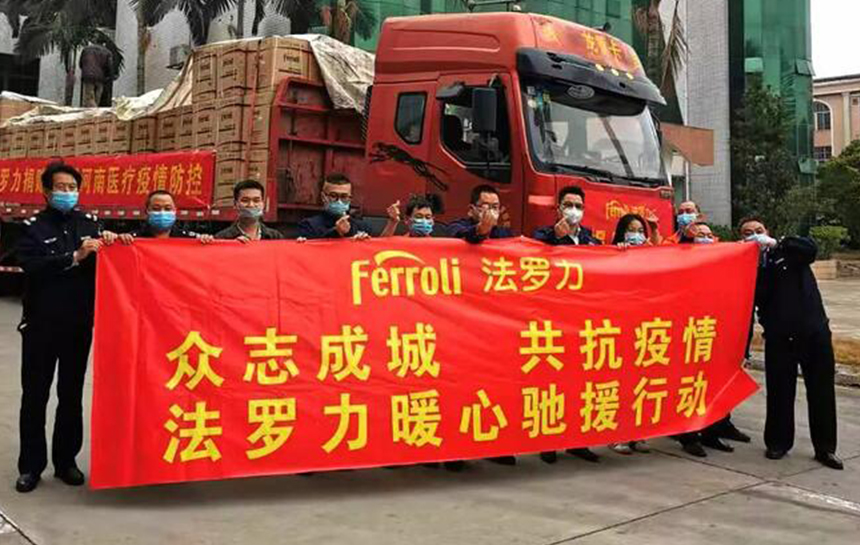 心系疫情 威客电竞在行动