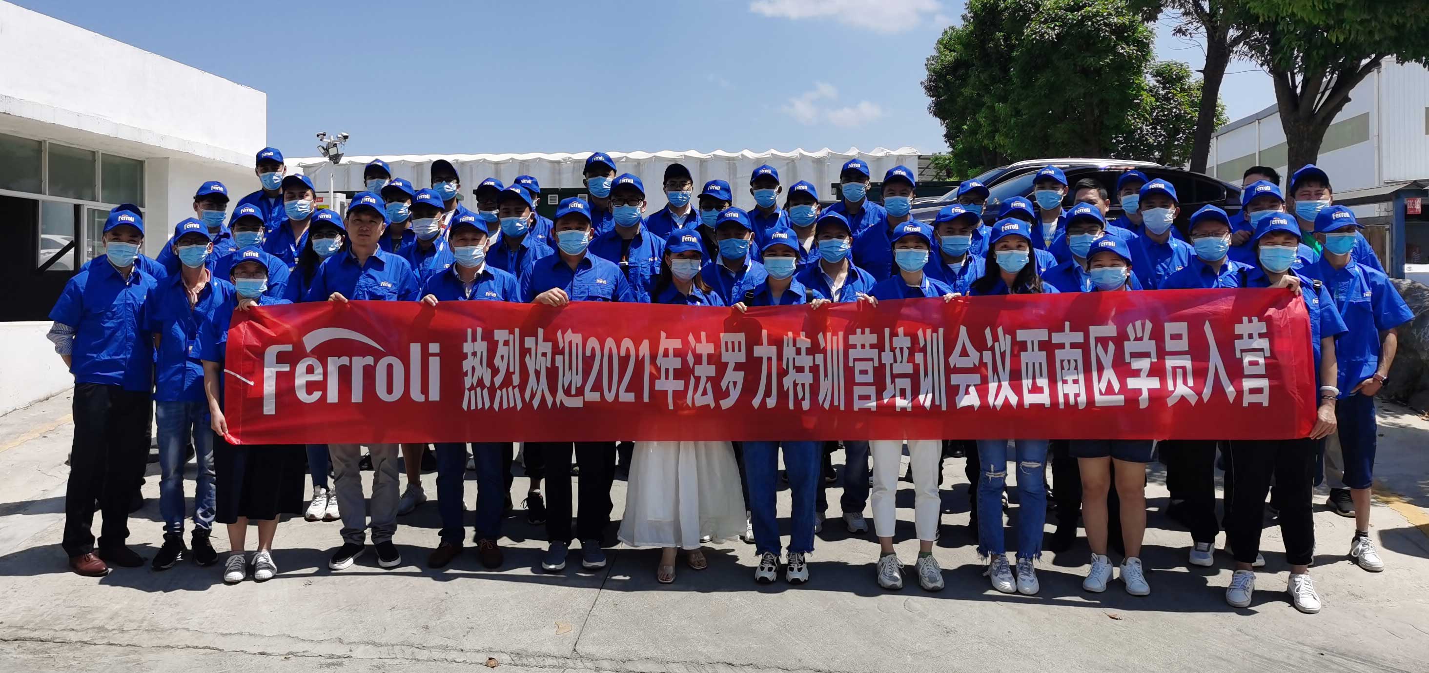 风雨兼程，，，，，，赋能效劳---记威客电竞特训营2021年西南区培训聚会