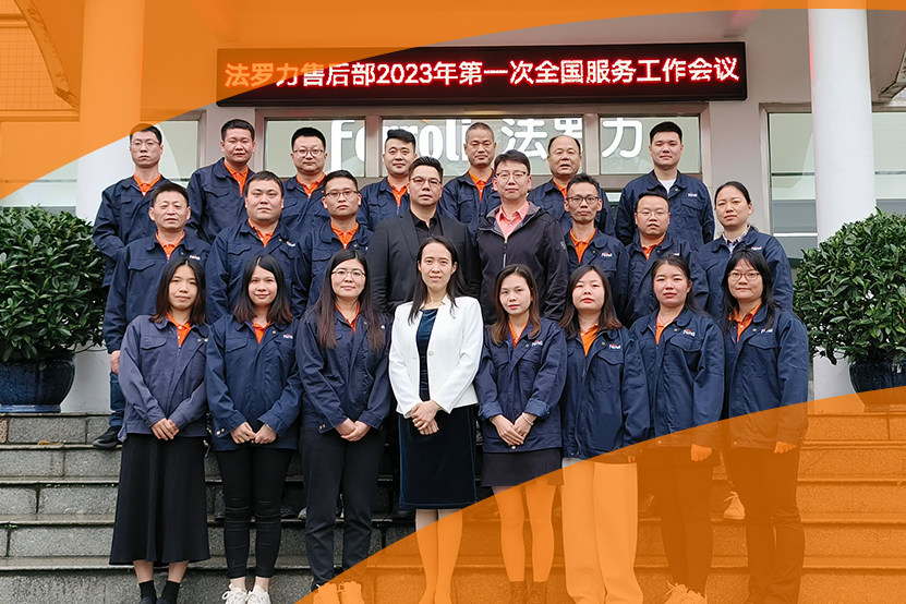 精手艺提效劳 威客电竞天下效劳事情聚会乐成召开