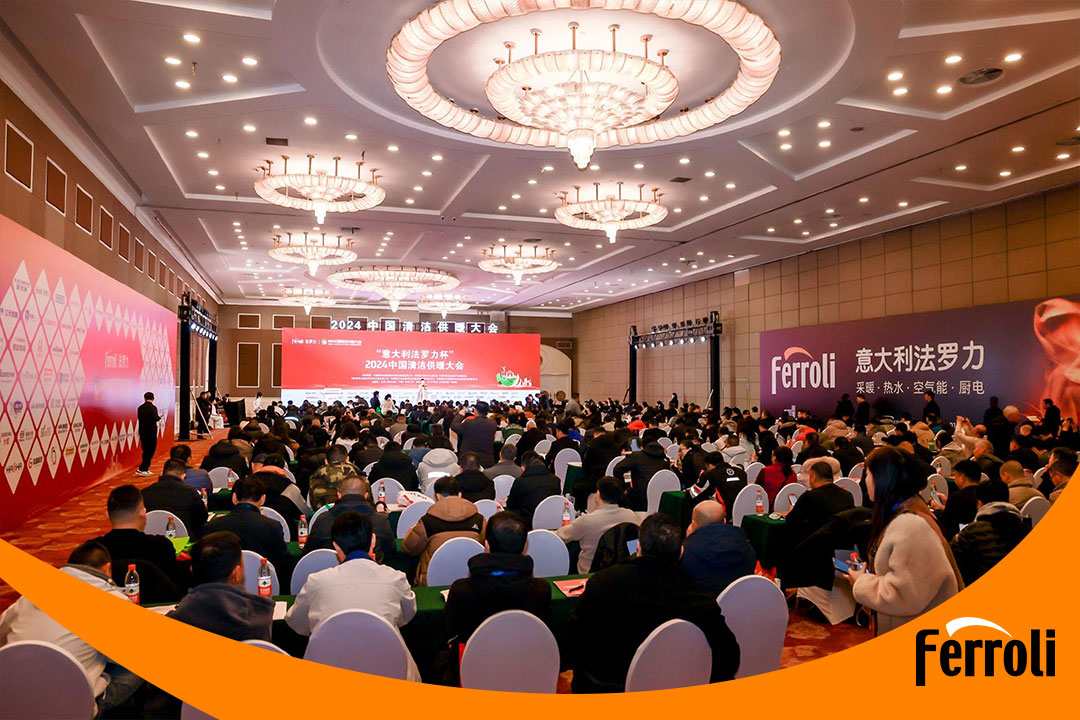 “意大利威客电竞杯”2024中国清洁供暖大会圆满竣事